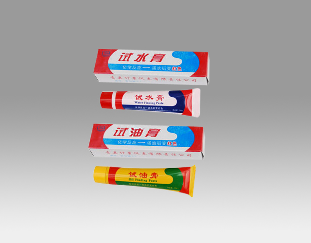 試水膏、試油膏