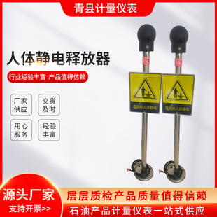 靜電接地報警器廠家根據(jù)經(jīng)驗總結了靜電產品重要性