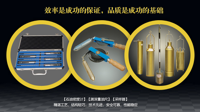 精準測深，便捷量油：測深量油尺的卓越性能